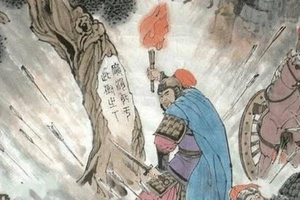 吕祖灵签第五十一签 古人孙膑被害