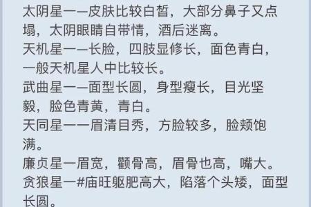 紫微斗数弱点 紫微斗数看哪些人善良？