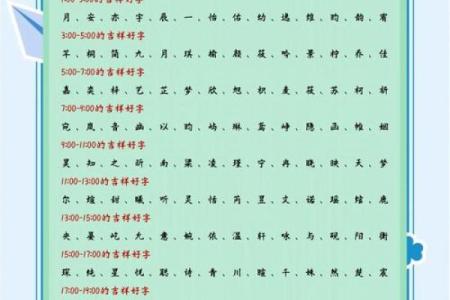 午时出生的属牛男孩适合用哪些字起名姓名