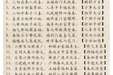 算命的问有没有工作怎么说