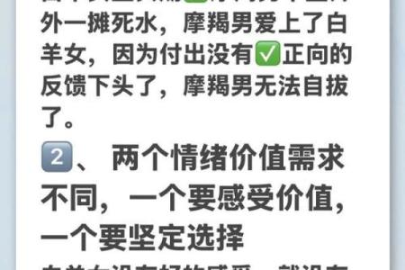 女生摩羯座和什么座最配对 摩羯座女和什么座最配对男