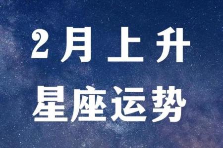 二月九号是什么星座 二月九号属于什么星座