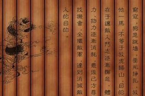 弥勒佛灵签第三十六签