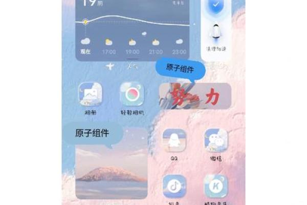 vivo手机日历怎么显示星座运势