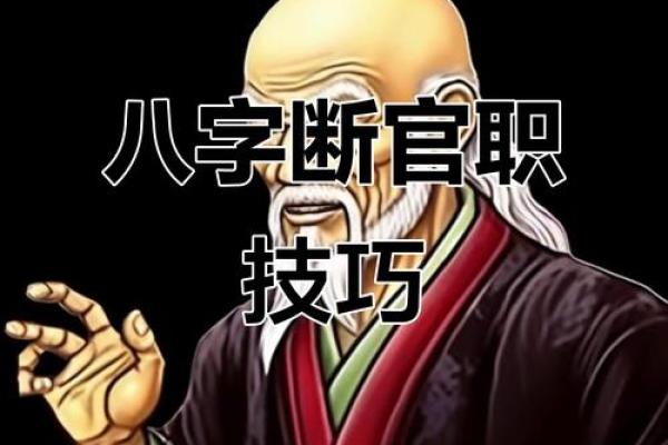 八字没有正官,什么条件下乙木变成甲木