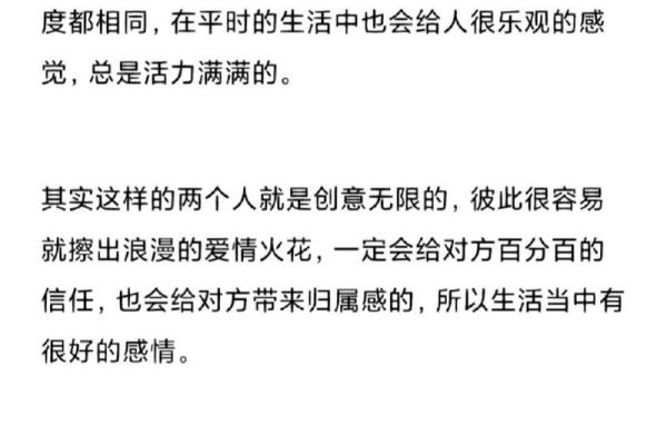 双子和白羊配对闺蜜 双子和白羊配对合适吗女生