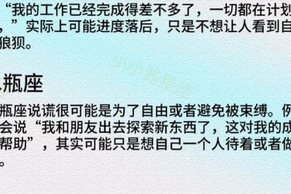 揭秘12星座最容易被人利用的弱点