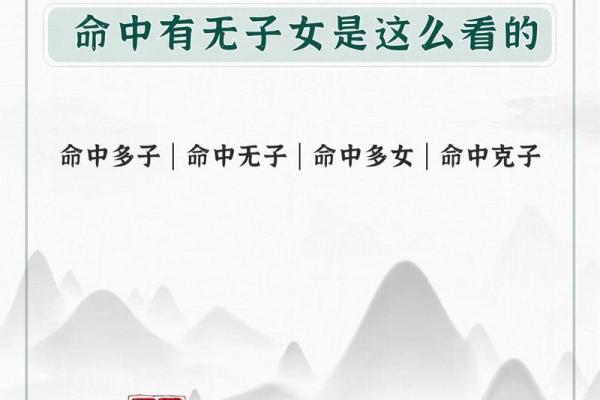 算命的人有什么意义