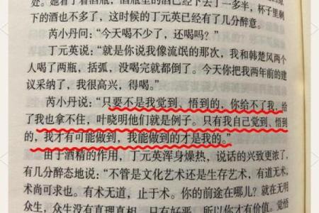 小说：他捡起了座椅下的证件，结果发现证件主人的八字是纯阴的