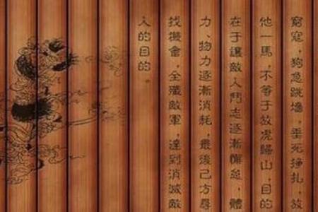 弥勒佛灵签第三十六签