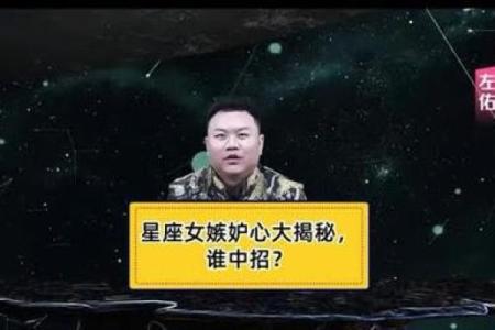 最丑的星座 12星座谁最丑