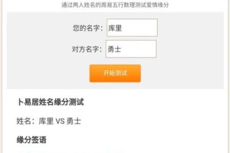 老黄历在线抽签