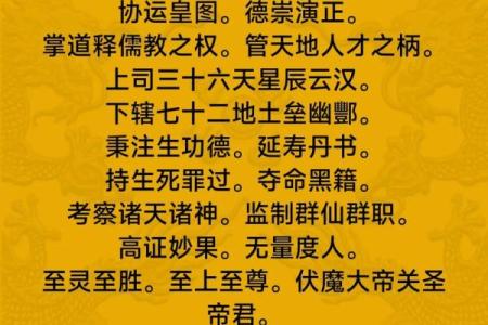 关帝灵签第七