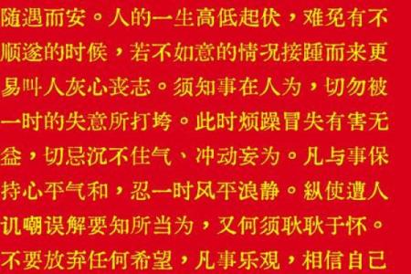 观音灵签第31签  观音灵签第20签