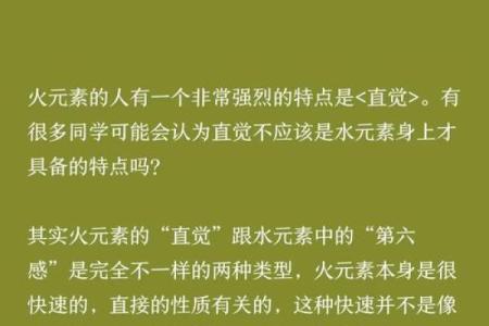 哪个星座有天才的大脑和智慧