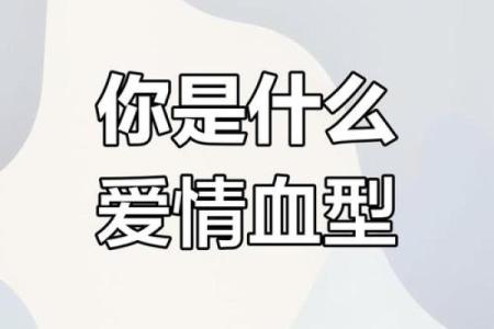 血型最多的是哪种 哪种血型人群最多