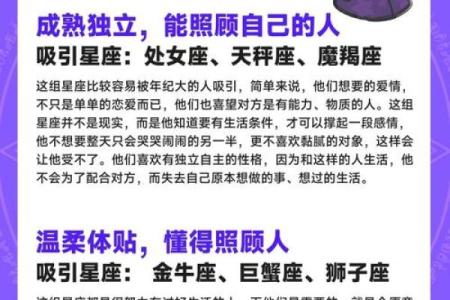 揭秘12星座最容易被人利用的弱点