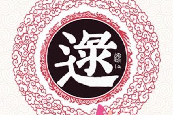 姓逄的名人-姓名学-华易算命网姓名