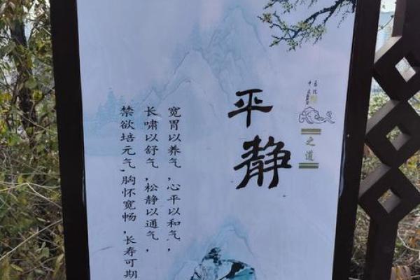 风水中有"无园不竹"之说 风水中有"无园不竹"之说