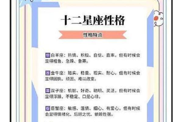 谁在他们面前都透明 读心术最厉害的星座
