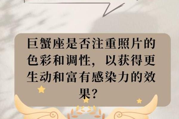 和巨蟹座相克的三大星座 和巨蟹座能绝配的星座