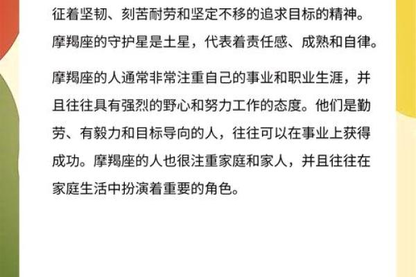 摩羯座和处女座配对指数 摩羯座和处女座配对指数高吗