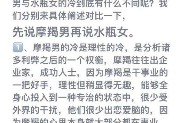 水瓶男和射手女合适吗 水瓶男和射手女配对指数