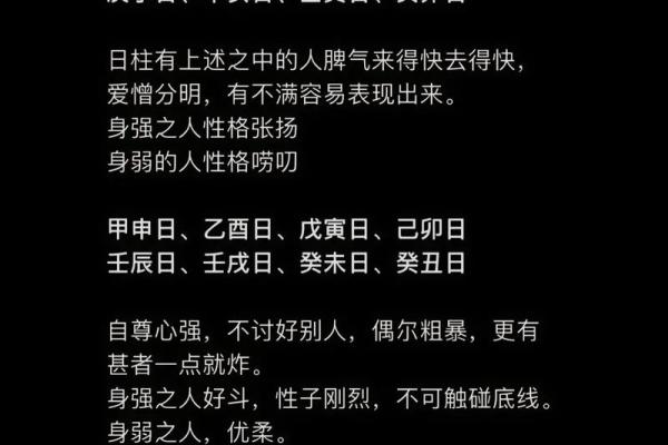 八字解析,八字解析及预测