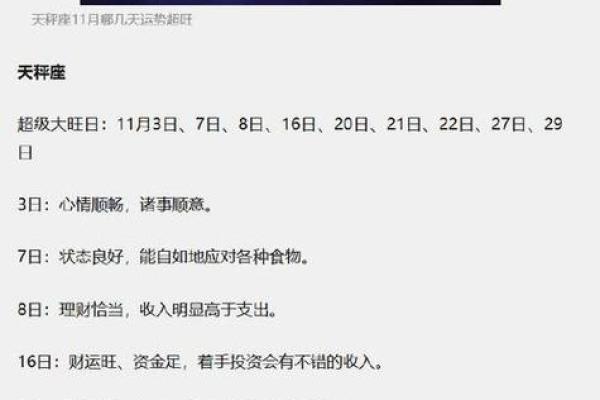 7月11日是什么星座