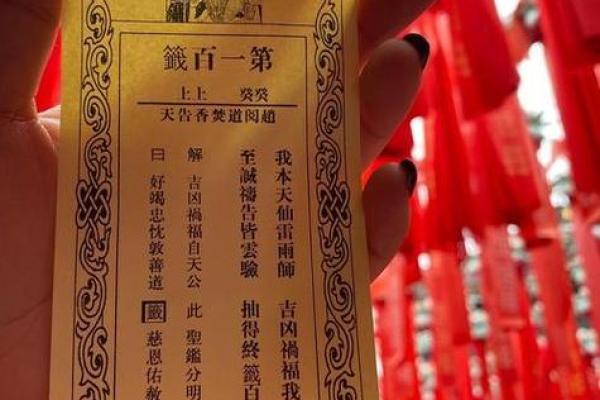 观音灵签怎么用
