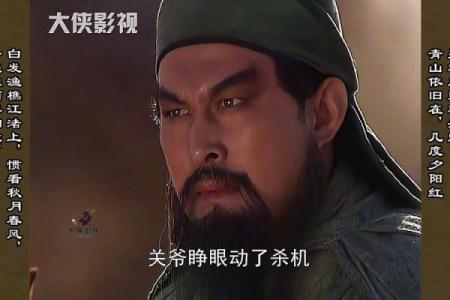 赵云生辰八字详解  关羽的生辰八字