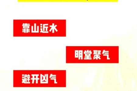店铺门面装修要看风水哪些禁忌