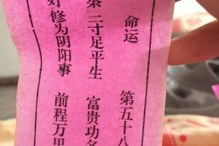 青龙灵签