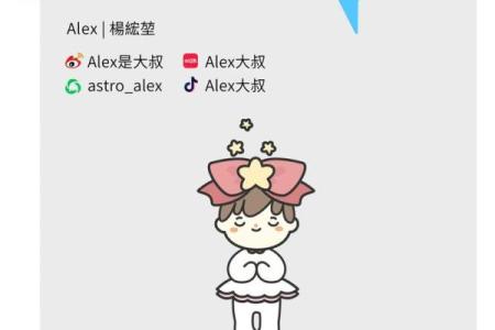 最倒霉的星座是哪个星座，一辈子运势最差的星座