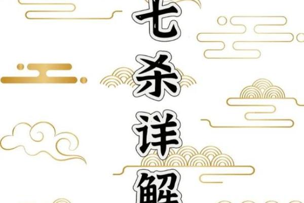谢咏八字实例详批第一篇~岁运并临的吉凶怎样判断