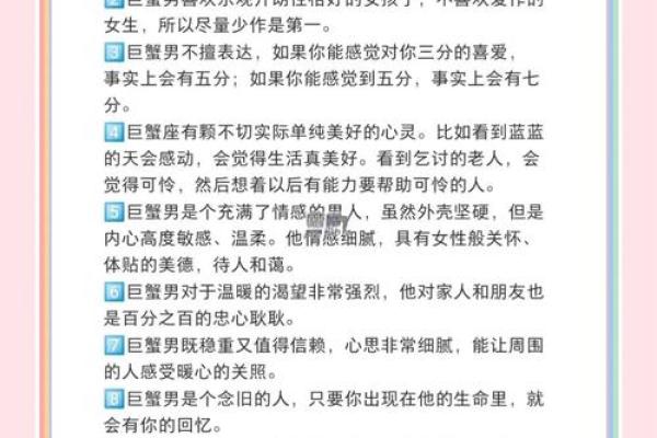 巨蟹男和狮子女怎么相处 巨蟹男和狮子女配对指数分析
