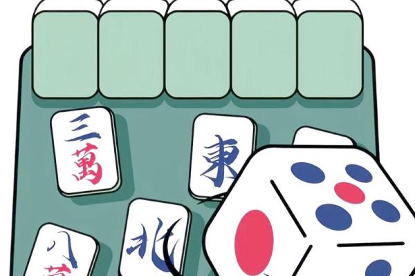 今天打麻将赢钱方位 2024年8月27日最佳方位