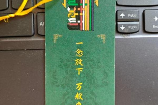 观世音菩萨灵签第三签