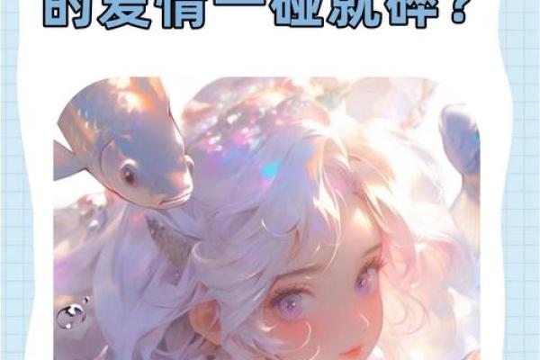 怎么和12星座的人成为死党