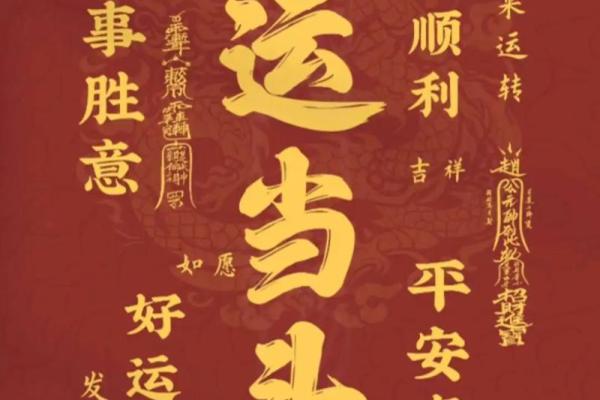 未来三周好运不断 财情两旺的4 生 肖 财神送红包 月老搭红桥 事业升迁