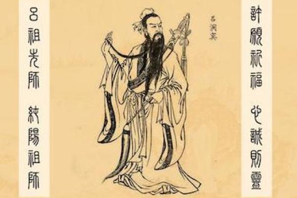 吕祖灵签第五十七签 古人金星戏宝儿