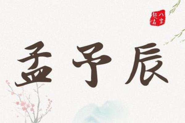 三七姓名测试吉凶