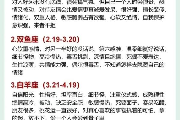 6月25日是什么星座