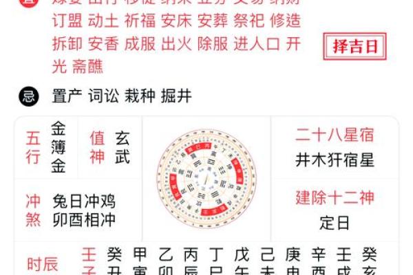 风水学的五黄煞是什么有影响吗如何化解
