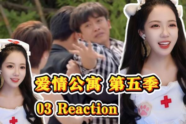姓名配对爱情公寓咖喱 爱情公寓5名字谐音梗在第几集？