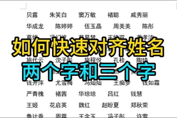 姓名配对是啥 姓名配对是怎么算的？