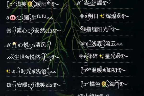 姓名配对是啥 姓名配对是怎么算的？