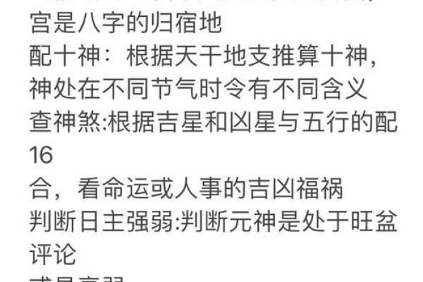 想知道命运如何？看星座算命准不准，来试试！