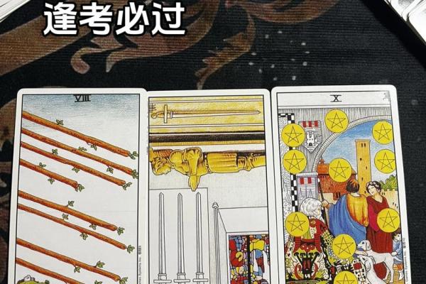 塔罗测试：近期你需要在哪些方面注意运势问题？