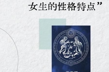 金牛座女生搭配什么星座最合适男生